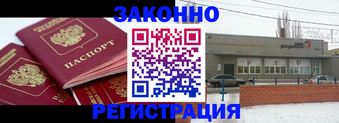 пропишу в квартире в Нижегородской области