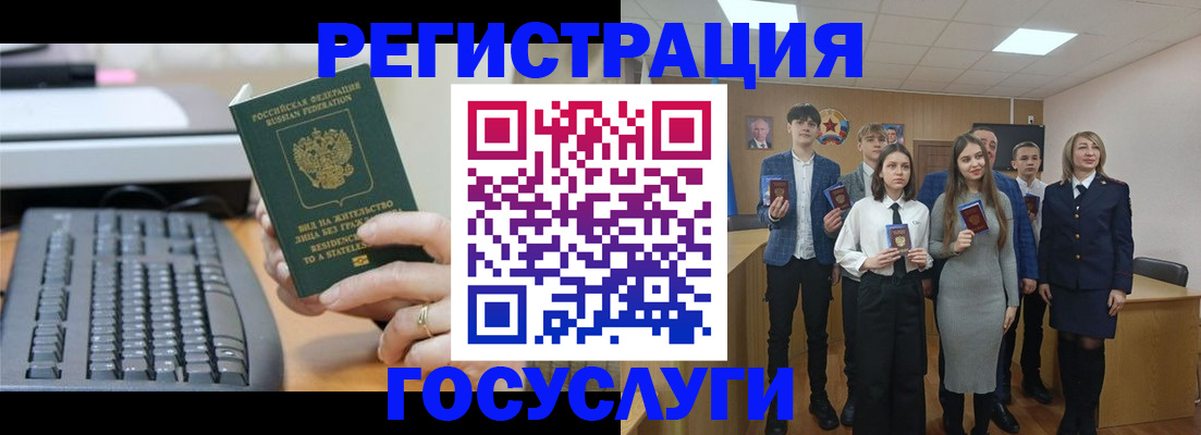 прописка гарантия в Нижегородской области