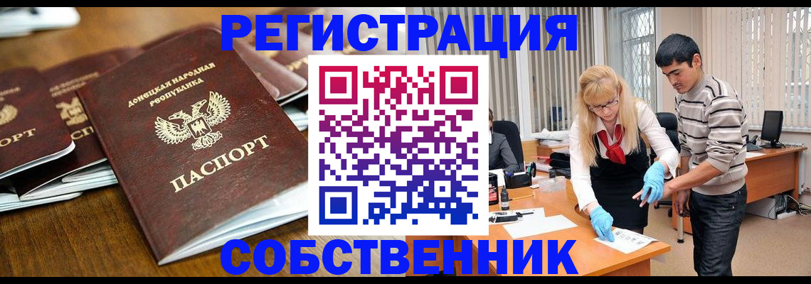 временная регистрация 2025 в Нижегородской области