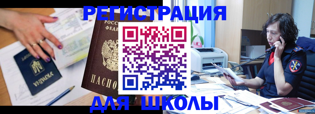 прописка поиск в Нижегородской области
